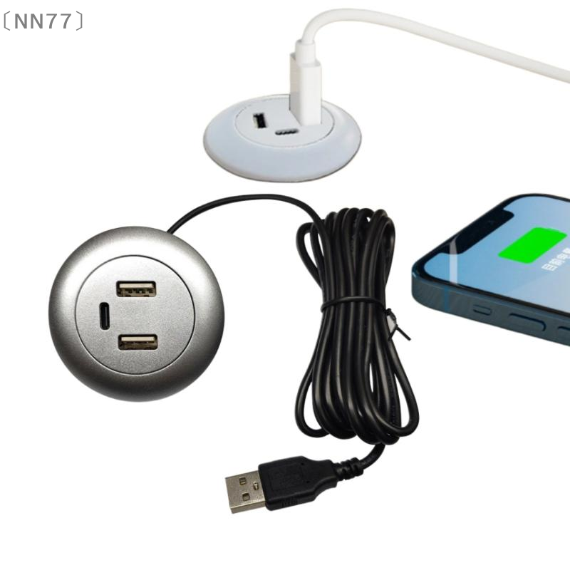 〔NN77〕Type C USB Charger 3 In  - Office Furniture Outlet recension och pris